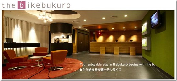 the b ikebukuro