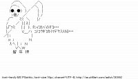TwitAA 2013-07-02 23:25:31