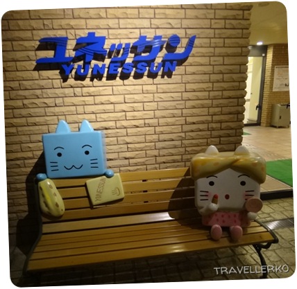 箱根快閃(三)大涌谷蘆之湖10 箱根快閃(三)大涌谷蘆之湖10