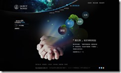 3 雅比斯建設 網頁設計 3 雅比斯建設 網頁設計