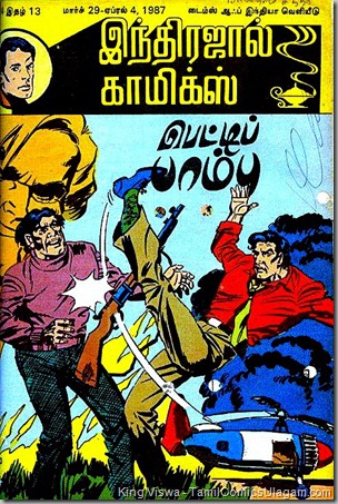 Indrajal Comics Tamil V24 I-13 Pettip Paambu