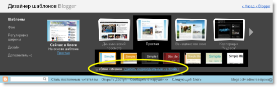 Мы изменили дизайн блога Мы изменили дизайн блога