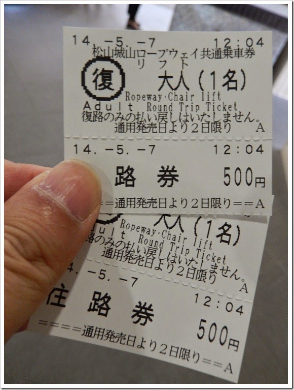 2014年環瀨戶內海自駕遊_Day4_55