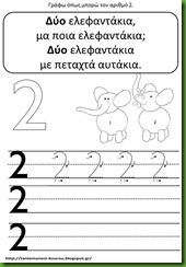 αρ12 αρ12