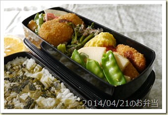 八宝菜と筍・絹さやの煮物・冷凍食品3種弁当(2014/04/21)