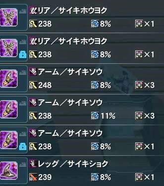 [2014-09-06%252015_02_38-Phantasy%2520Star%2520Online%25202%255B3%255D.jpg]