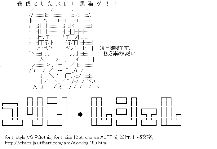 WORKING!!,山田葵,機動戦士ガンダムAGE,ユリン・ルシェル,俺の妹がこんなに可愛いわけがない,五更瑠璃,妖狐×僕SS,白鬼院凜々蝶