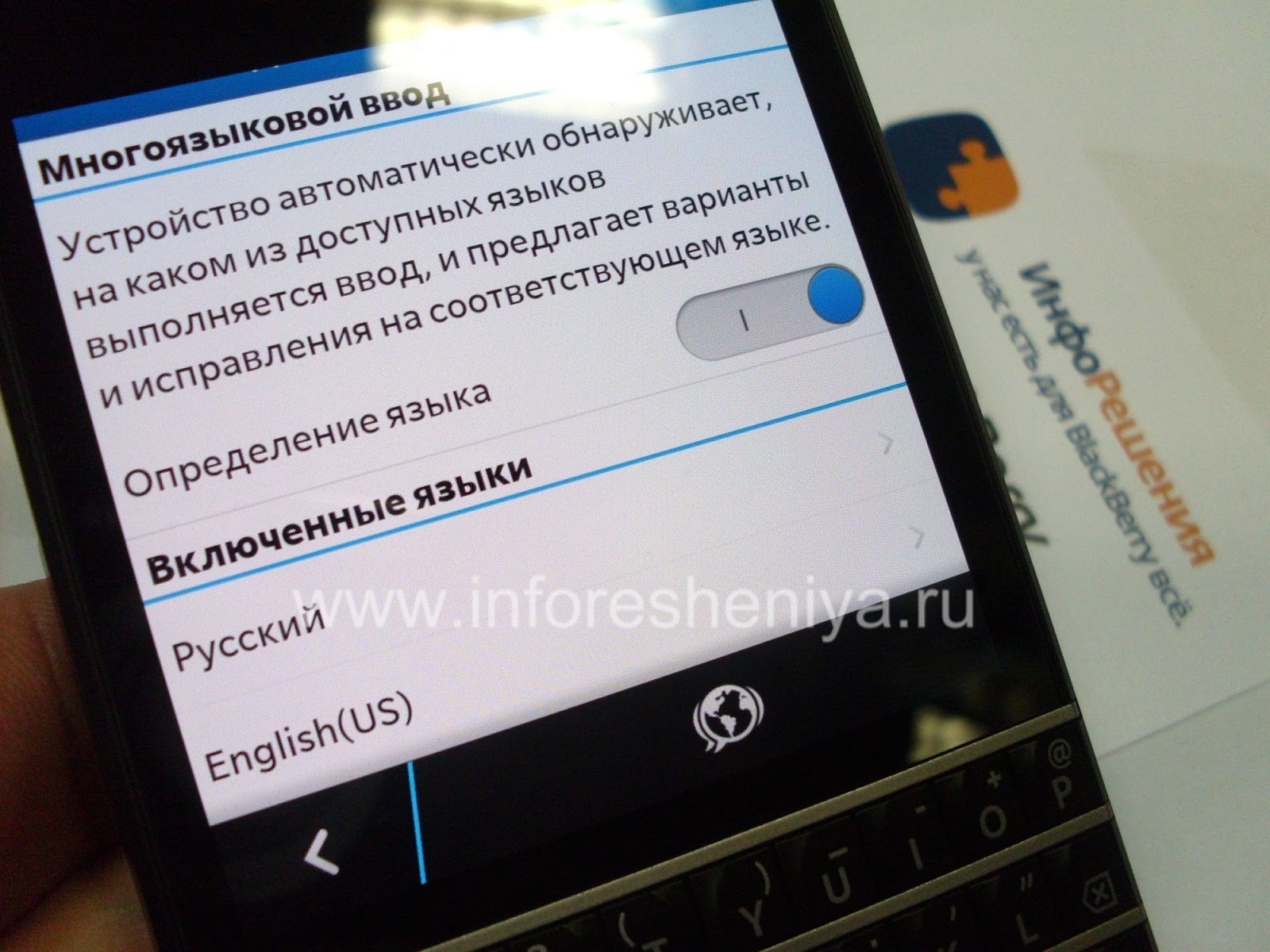 [16%2520%2520CAA%253A89%2520O7K%253A%2520%253D0%2520BlackBerry%2520Q10%255B3%255D.jpg]