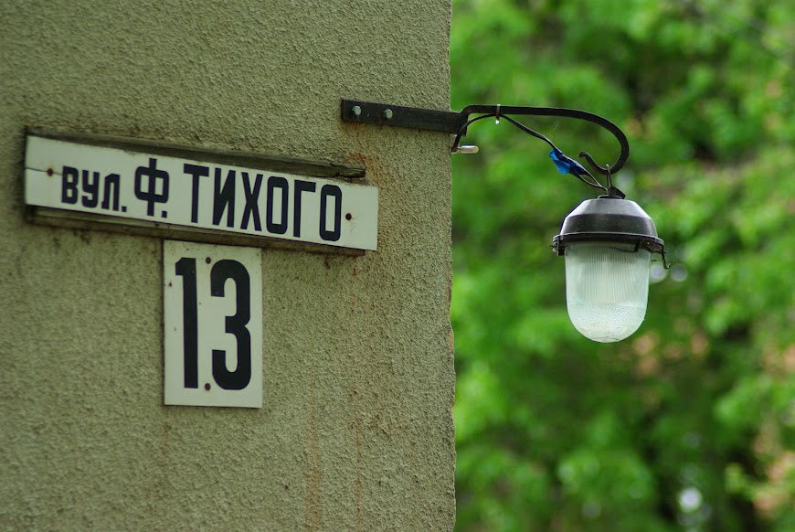 uzhgorod-0063.JPG