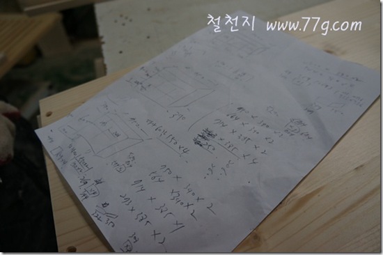 철천지DSC07131-20120327-163825 철천지DSC07131-20120327-163825