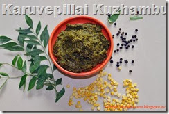 Karuvepillai Kuzhambu Karuvepillai Kuzhambu