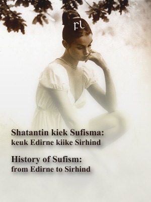 [History%2520of%2520Sufism%2520from%2520Edirne%2520to%2520Sirhind%2520Cover%255B4%255D.jpg]