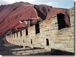 great wall 19