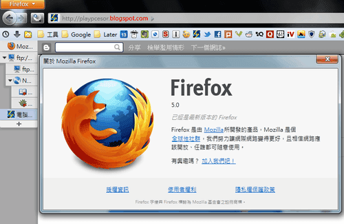 firefox 5-01