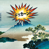 The cover art for the Economist's Sept 5th issue: Dokkaan means “explosion”