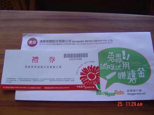 西堤禮券02 西堤禮券02