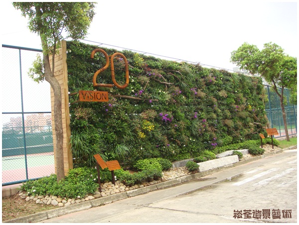 元智大學20年校慶紀念植生牆