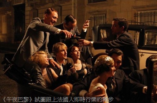 woody allen movie midnight in paris 黑色童話 午夜巴黎 woody allen movie midnight in paris 黑色童話 午夜巴黎