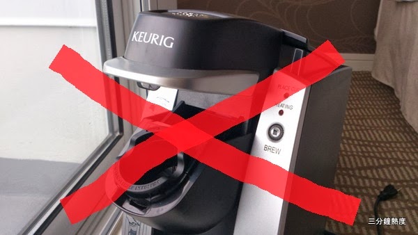 不要買KEURIG K-CUP咖啡機 的理由 不要買KEURIG K-CUP咖啡機 的理由