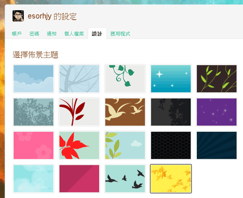 [twitter%2520taiwan-17%255B2%255D.png]
