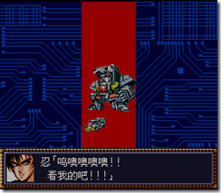 WGF第四次0.98漢化版095 WGF第四次0.98漢化版095