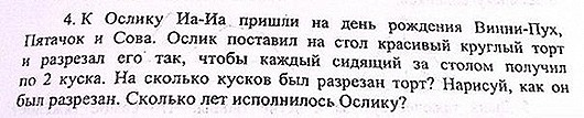 4043955-R3L8T8D-650--- 4043955-R3L8T8D-650---