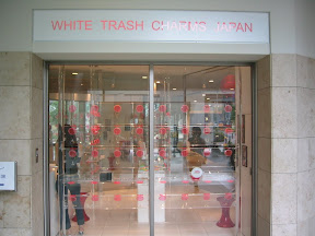 Another great store name in Tokyo - "White Trash Charms Japan"