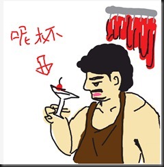 IMG_0093.PNG