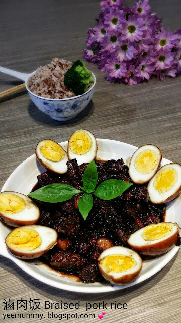Braised pork rice (Lu Rou Fan) 滷肉饭 Braised pork rice (Lu Rou Fan) 滷肉饭