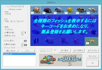 2014-07-16_18h11_38.jpg