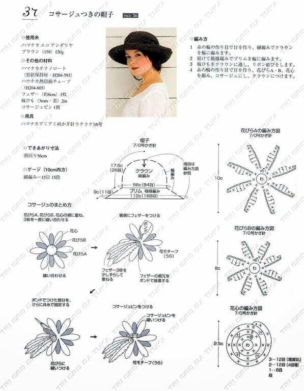 [CHAPEU%2520LIN%2520A%255B5%255D.jpg]