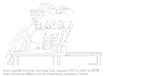 [AA]乾紗凪 （ましろ色シンフォニー）