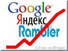 поисковое продвижение поисковое продвижение
