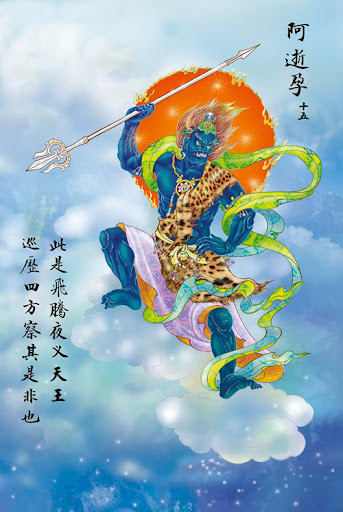 ThanChuDaiBiXuatTuong_88.jpg