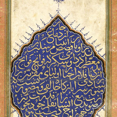 Folio from a Jamshid u Khurshid | Origin: Iran | Period: circa 1600? Safavid period | Details: Not Available | Type: Opaque watercolor, ink, and gold on paper | Size: H: 24.2 W: 15.6 cm | Museum Code: S1986.53 | Photograph and description taken from Freer and the Sackler (Smithsonian) Museums. 12a0e86251a7468899bb1e8fb7156f15.jpg
