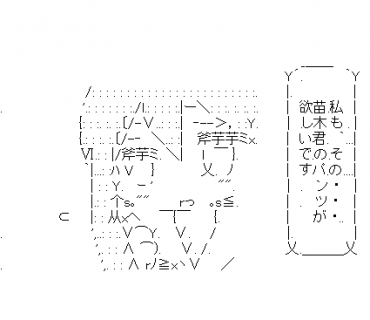 LINE Sticker size W370×H320