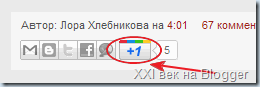 1 на Blogger 1 на Blogger