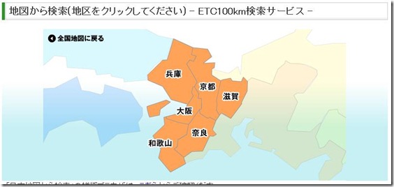 Route4