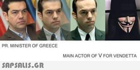 PR. MINISTER OF GREECE MAIN ACTOR OF V FOR VENDETTA
