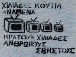 [xeiragogisi_foboy%255B3%255D.jpg]