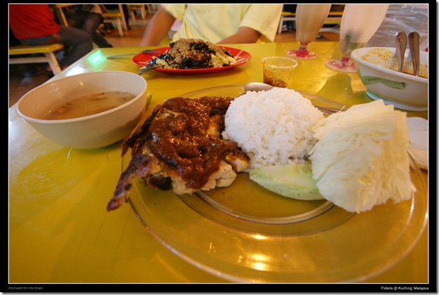 kuching 250 kuching 250