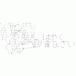 Ameba icon size W150xH150