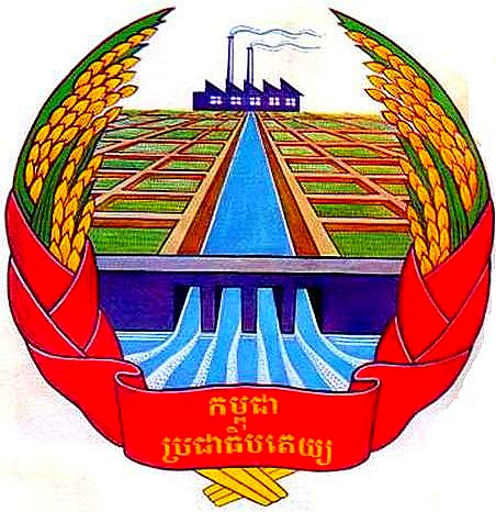 [Democratic_Kampuchea_COA%255B5%255D.jpg]