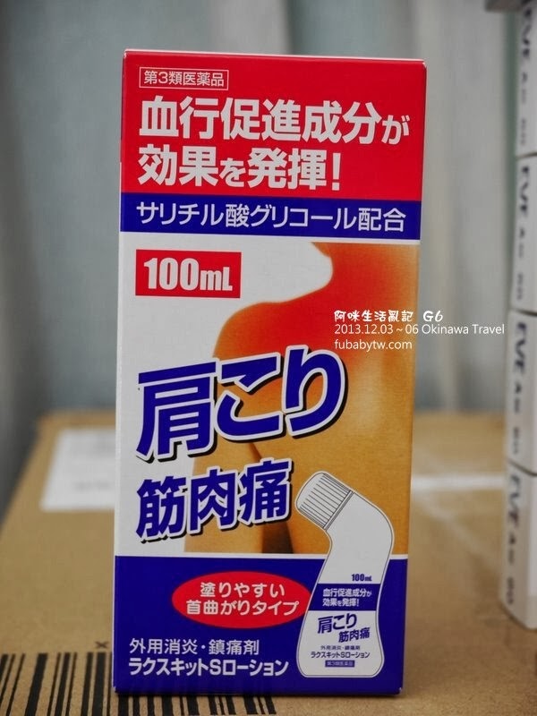 調整大小P1010477 調整大小P1010477