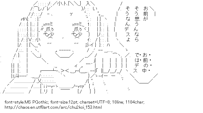 Chunibyo Demo Koi ga Shitai!,Dekomori Sanae,Omaenonakadehana,A day of the week