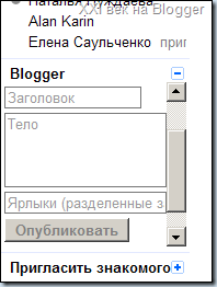 gadge_ blogger gadge_ blogger