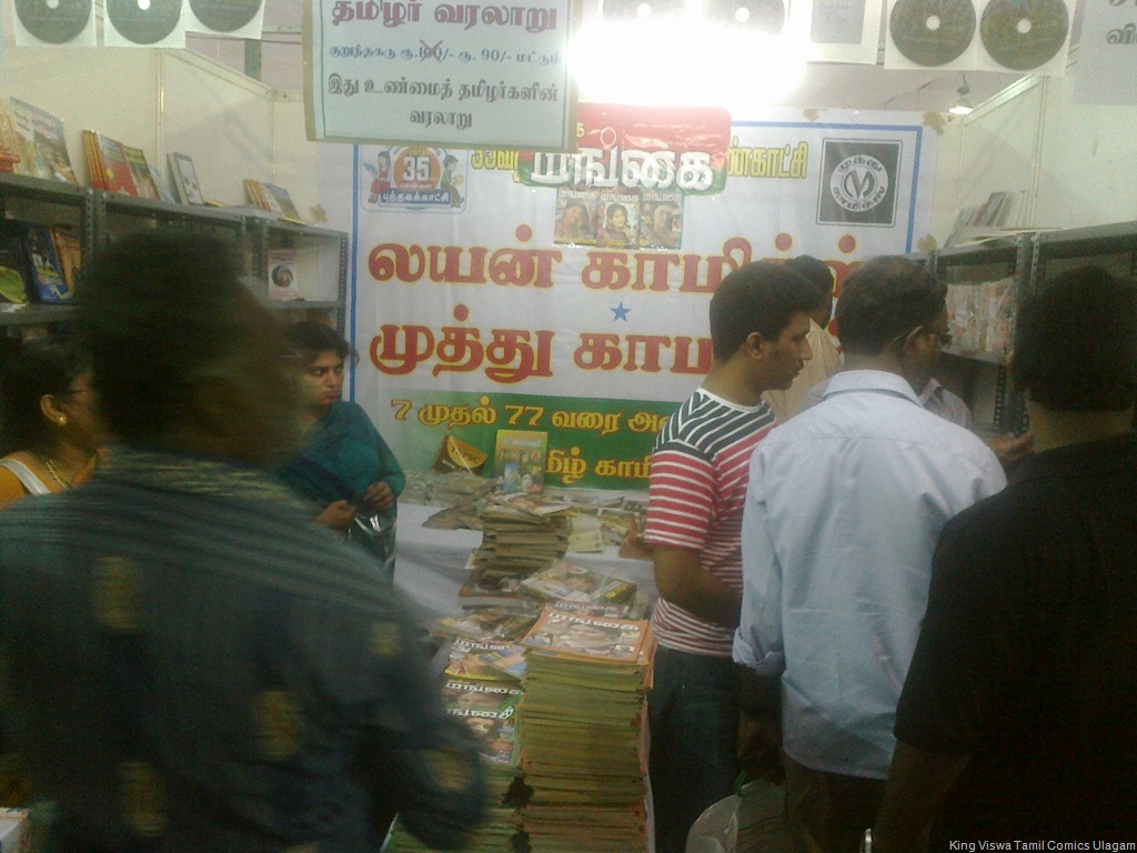 [CBF%2520Day%252005%2520Photo%252001%2520Stall%2520No%2520372%2520Evening%25206%2520PM%2520Crowd%2520Setting%2520in%255B3%255D.jpg]