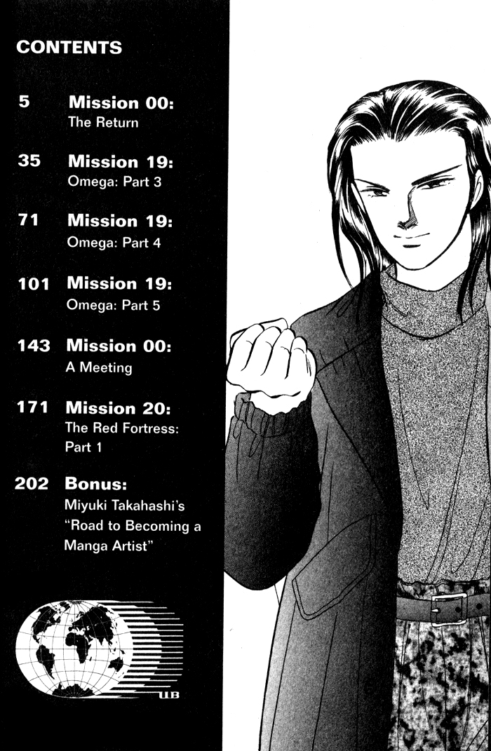 Musashi number Nine chap 19