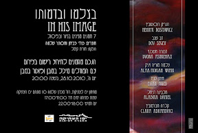 invitation-model-W[1][1].jpg