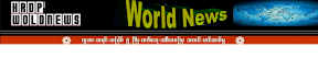 world news.png